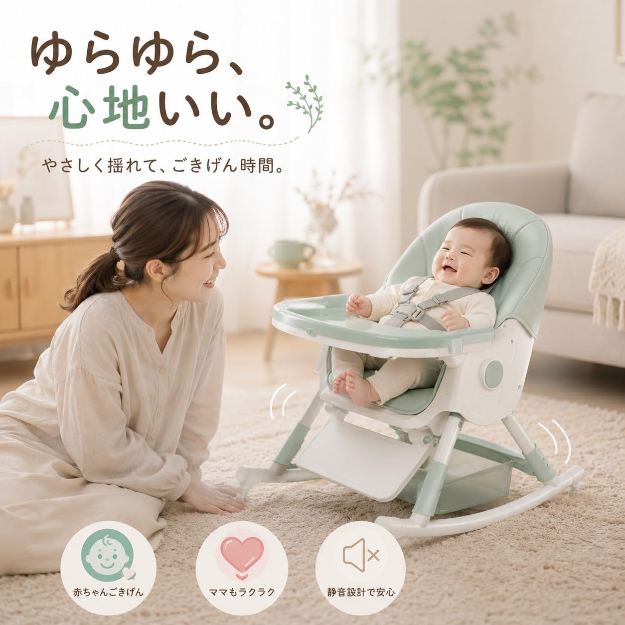 Amazon | ZOOBLY ベビーチェア ハイローチェア 折りたたみ 一台5役